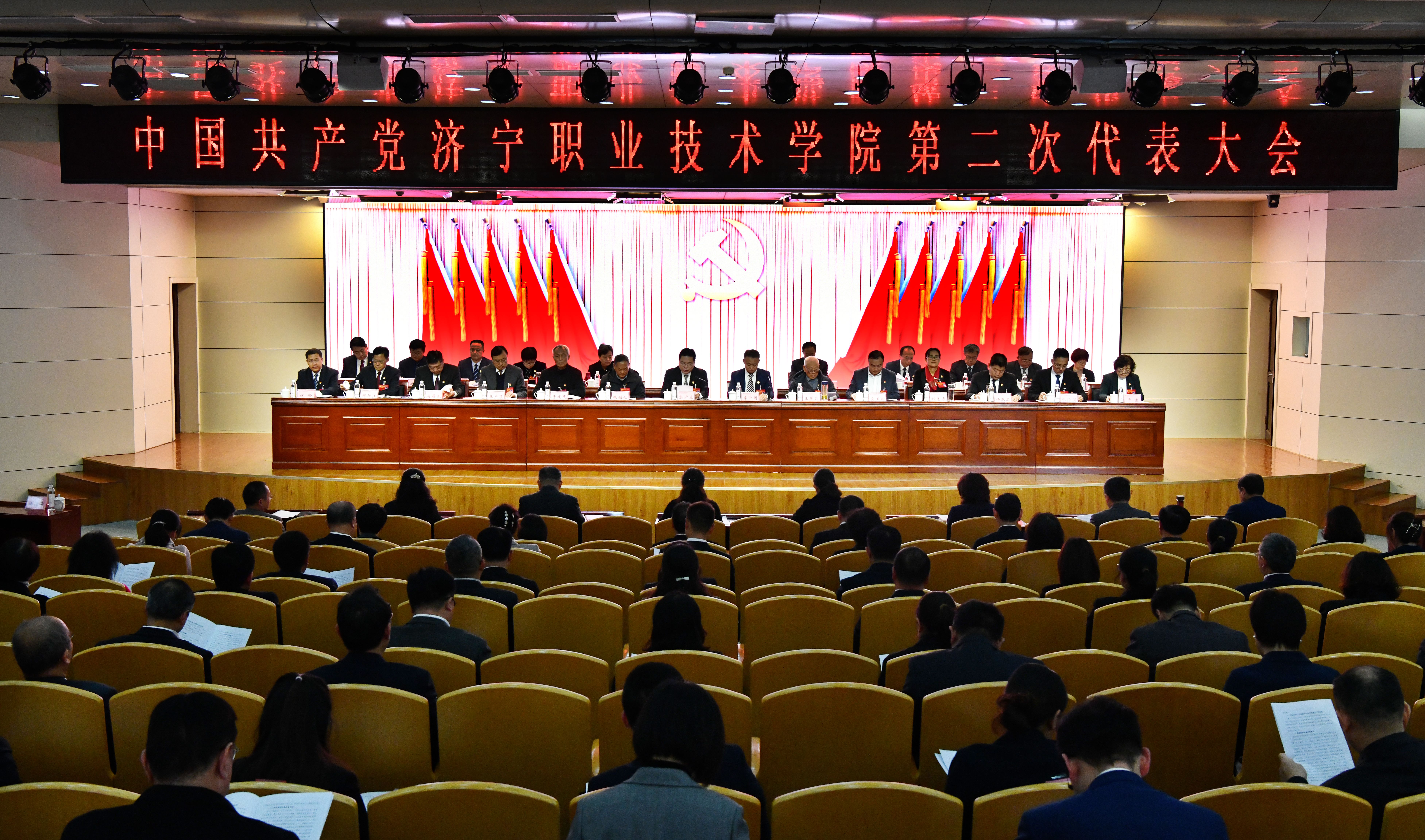 中国共产党蜜桃mv免费在线观看第二次代表大会隆重召开